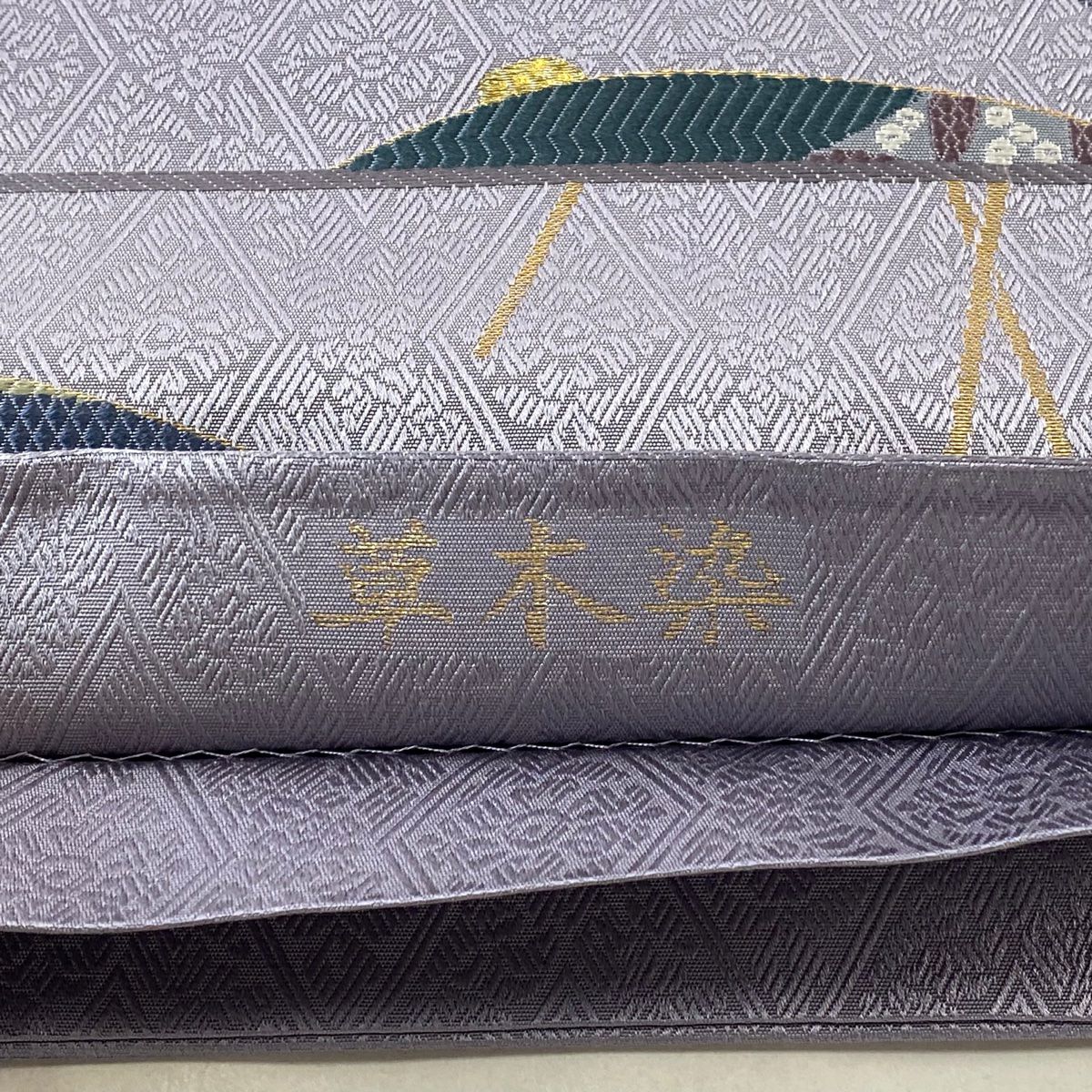 袋帶 秀品級 番傘 地紋 金金箔 金絲 灰紫 六通 純蠶絲