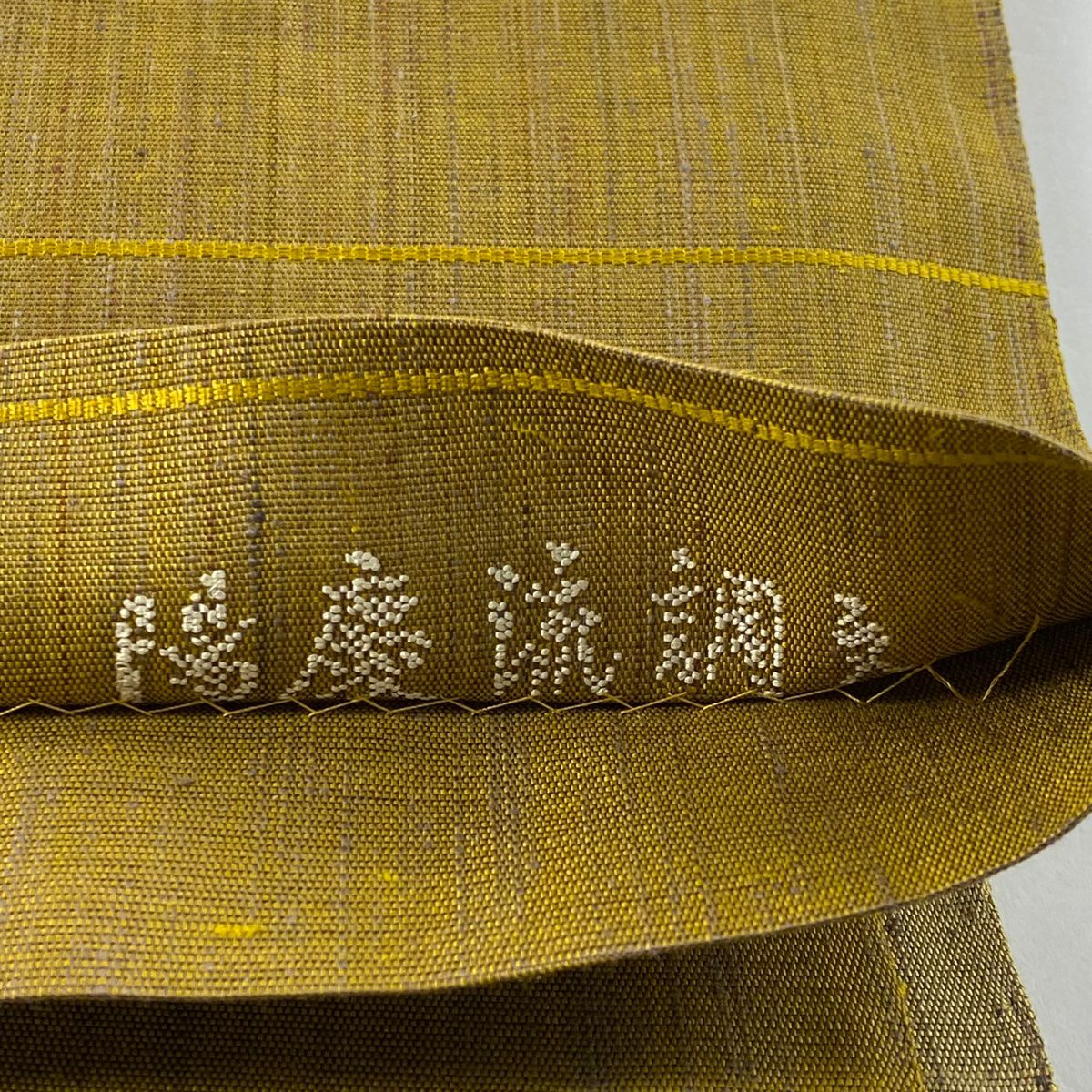 袋帶 秀品級 陽慶流調文 金絲 淺黃土色 大鼓圖案 純蠶絲
