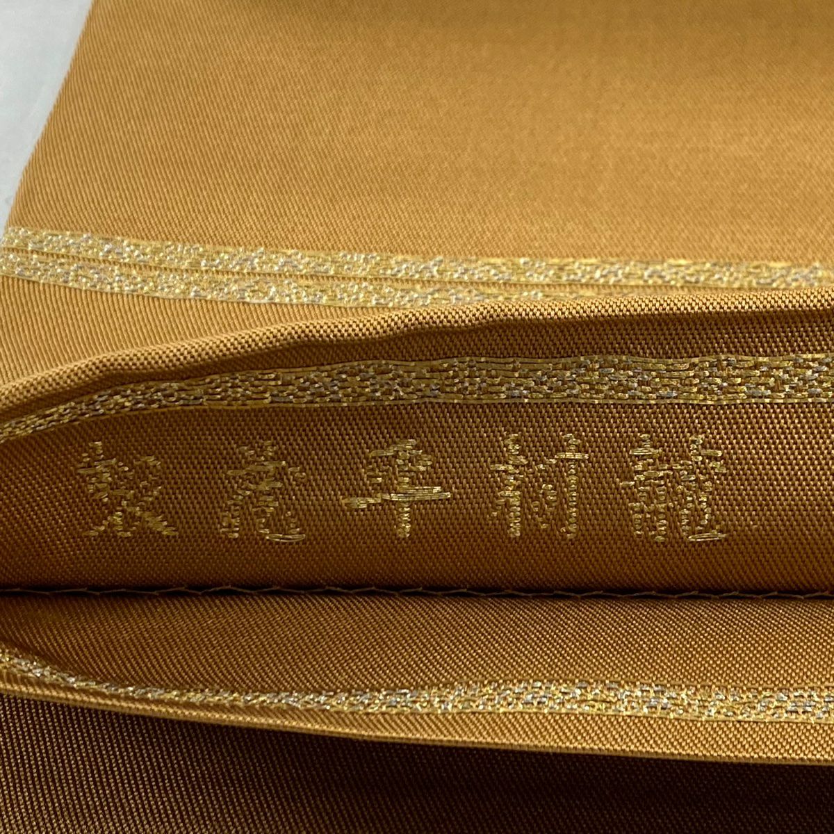 袋帶 美品 逸品級 龍村平蔵 落款 龍 幾何學 金絲 金金箔 淺茶 六通 純蠶絲