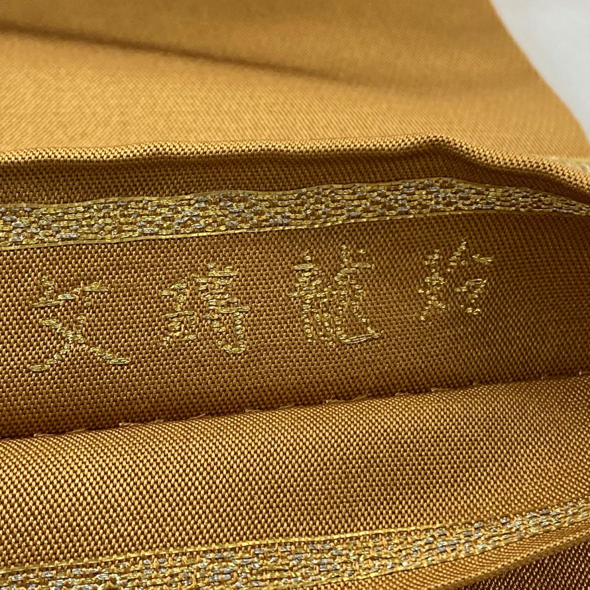 袋帶 美品 逸品級 龍村平蔵 落款 龍 幾何學 金絲 金金箔 淺茶 六通 純蠶絲