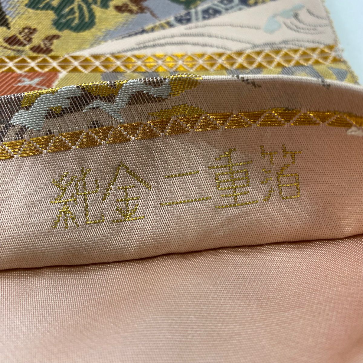 袋帶 秀品級 琳派柳橋色紙散佈 金絲 金金箔 粉紅 六通 純蠶絲