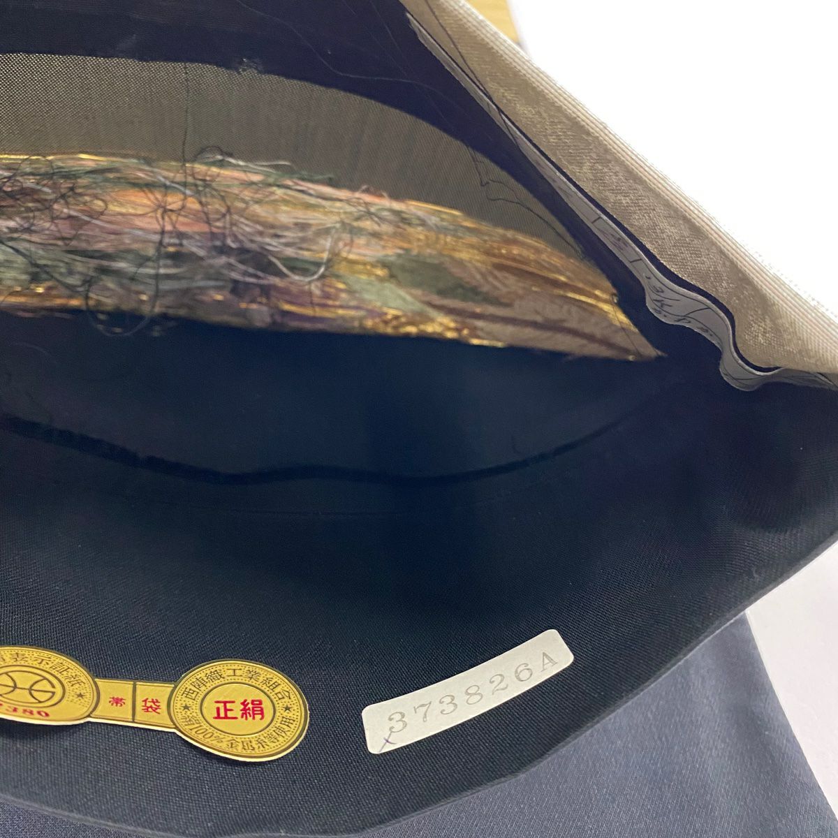 袋帶 美品 秀品級 證書齊全 草花紋紋 波紋 金絲 金金箔 銀色 六通 純蠶絲