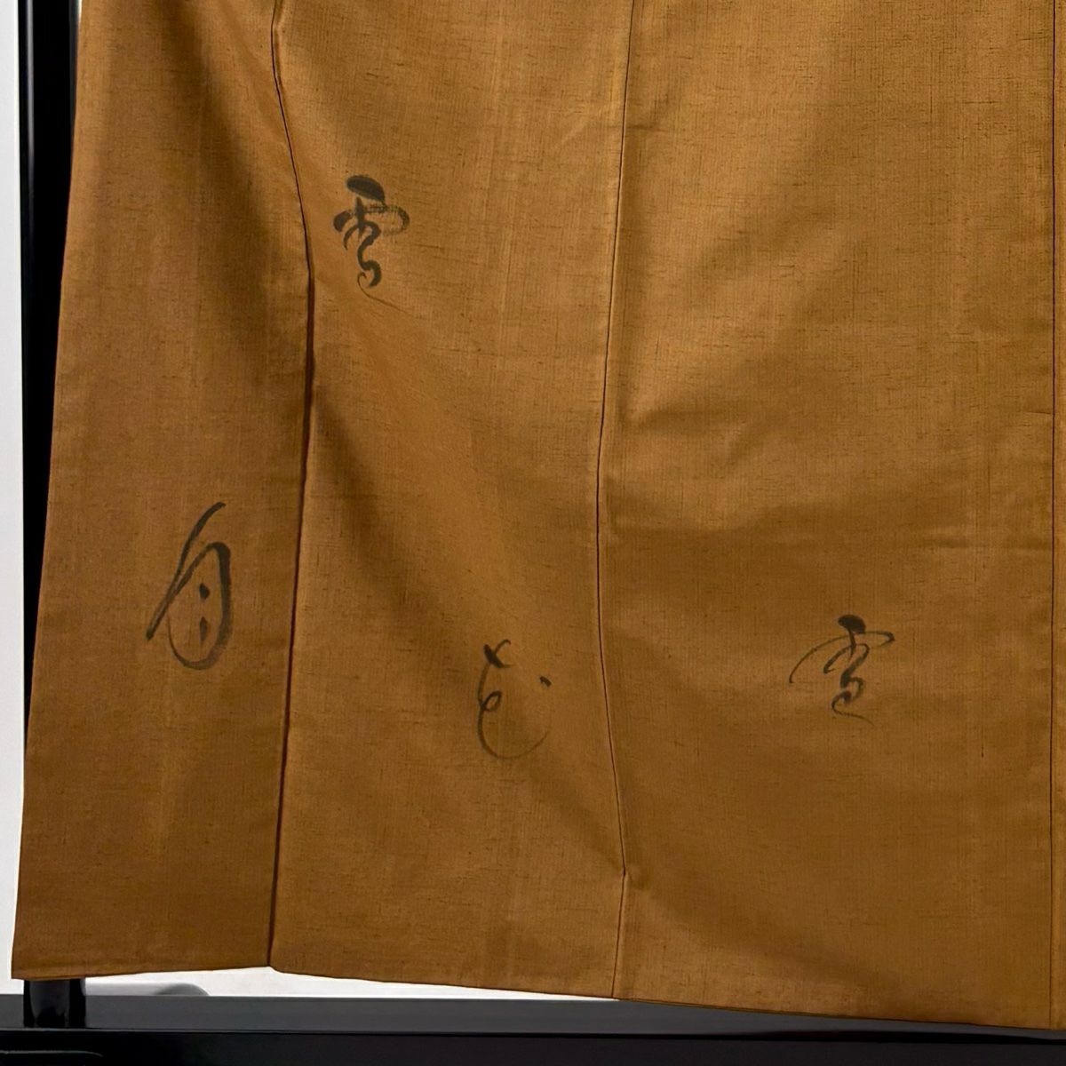 付下 身長159cm 袖長63.5cm S 雙層 紬織織 有落款 文字紋 茶 純蠶絲 秀品級 一個紋