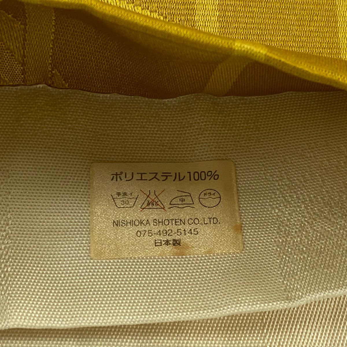 半幅帶 美品 優品級 螳螂 縞 山吹茶 化纖