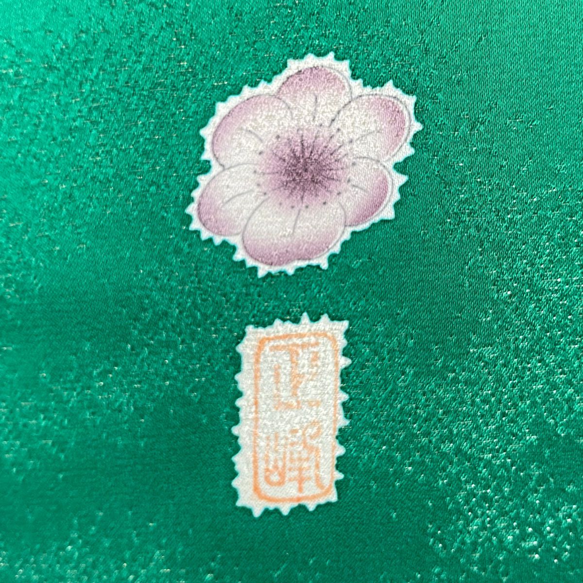 【美品】振袖禮服 身長169cm 袖長68cm L 雙層 德永正峰 落款あり 辻花染 銀通し 染分 綠 純蠶絲 逸品級