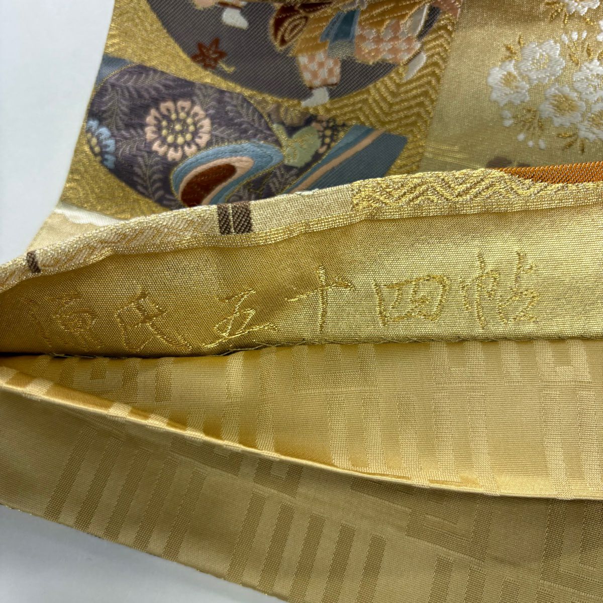 袋帶 美品 秀品級 源氏五十四帖 人物 草花紋 金銀彩 金金箔 金色 六通 純蠶絲