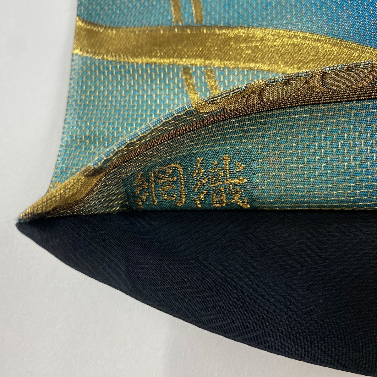 袋帶 美品 秀品級 華紋 立涌 金絲 金金箔 青綠 六通 純蠶絲