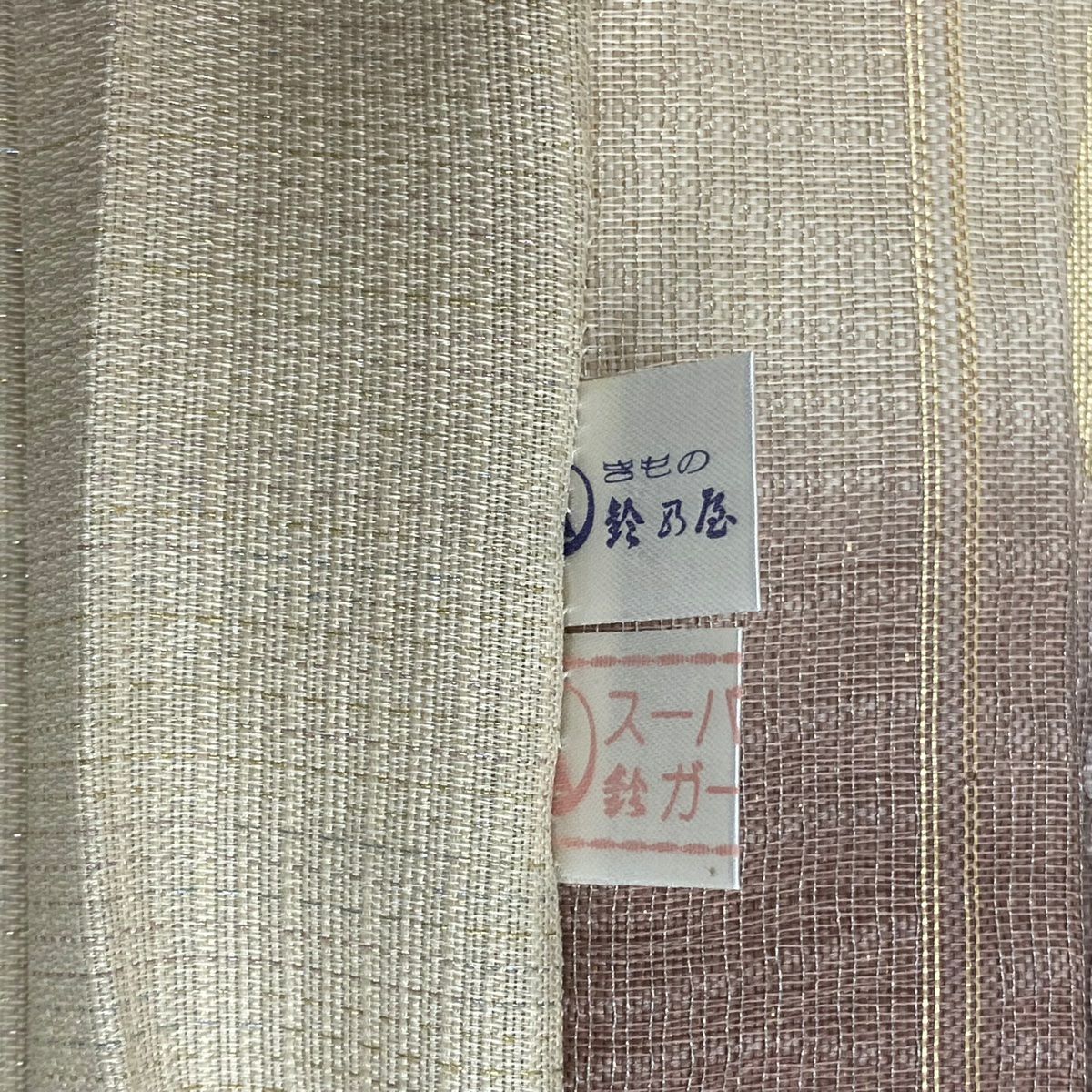 袋帶 名品級 夏帶 鈴乃屋 霞 金銀彩 灰紫 六通 純蠶絲