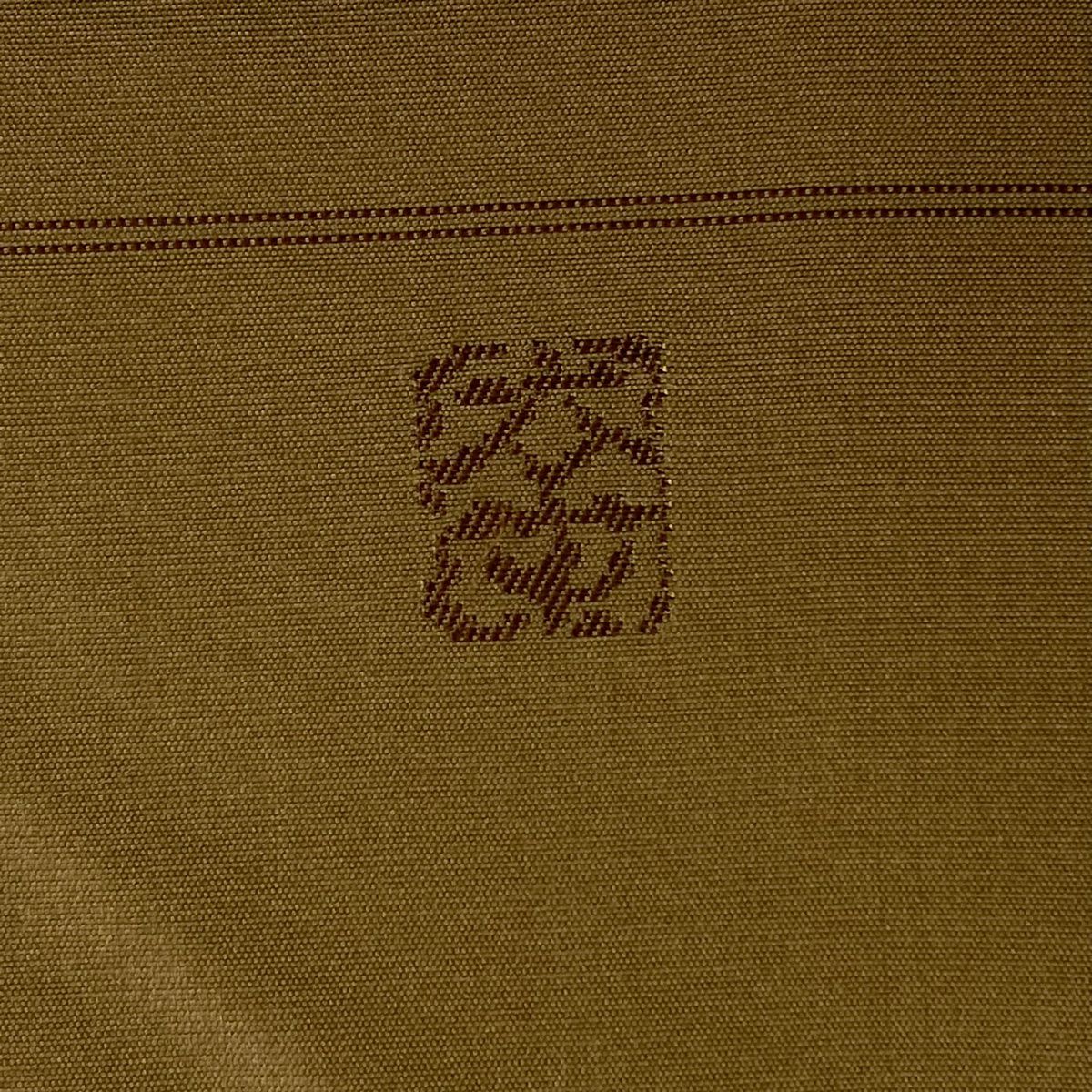 名古屋帶 美品 優品級 有落款 葉柄 山羊 茶 純蠶絲