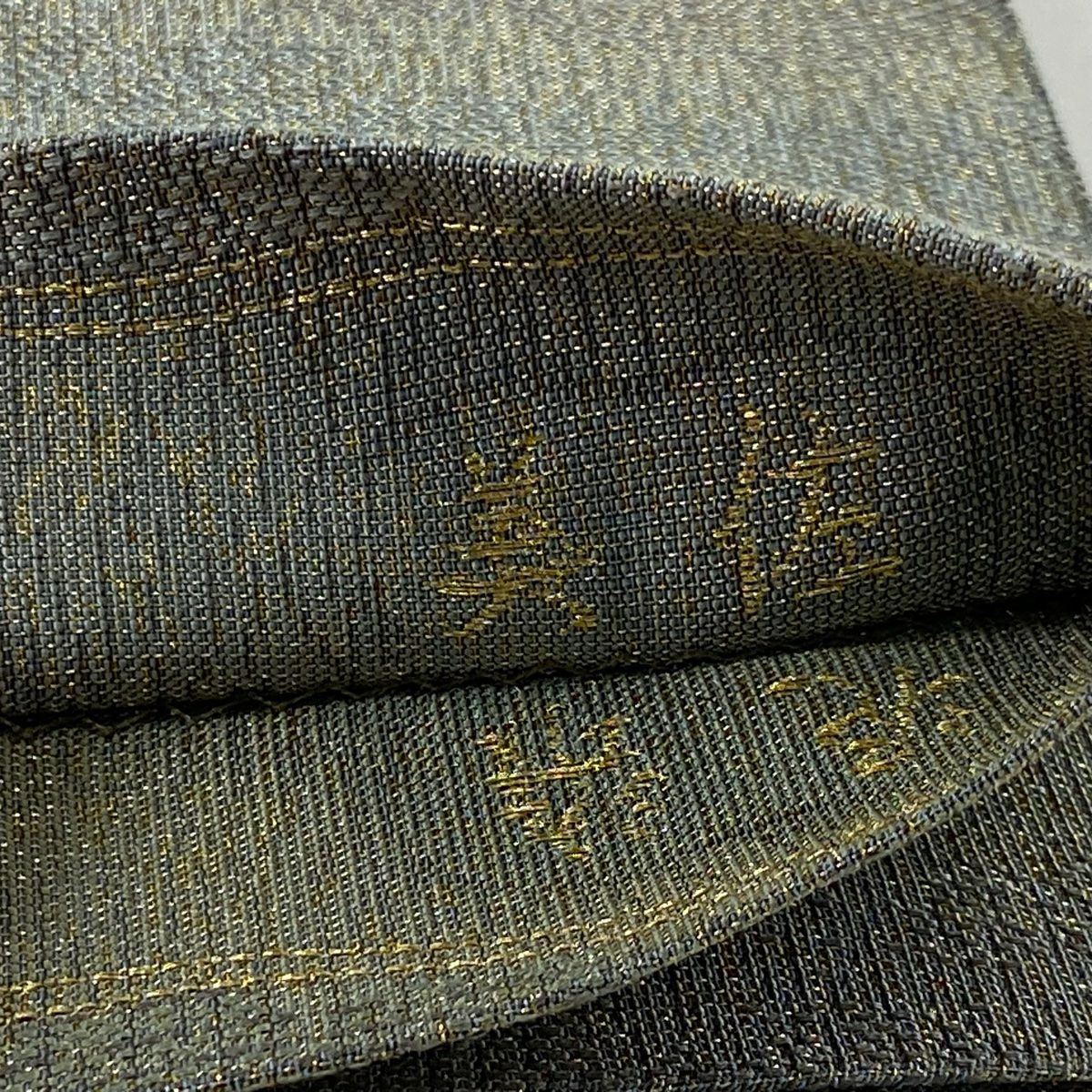 袋帶 秀品級 漸層圖案 金絲 泥染 灰綠 全通 純蠶絲