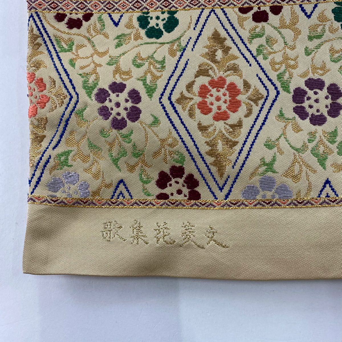 【庫存清倉】 袋帶 美品 名品級 歌集花菱紋 刺繡 金金箔 淺茶 深色 六通 純蠶絲