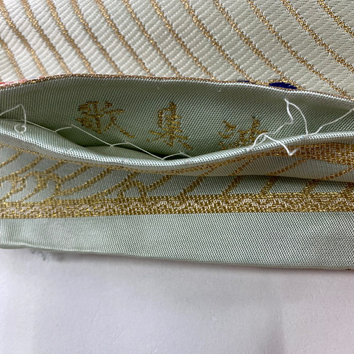 【庫存清倉】 袋帶 名品級 關西仕立 波頭 刺繡 金金箔 淺綠 六通 純蠶絲