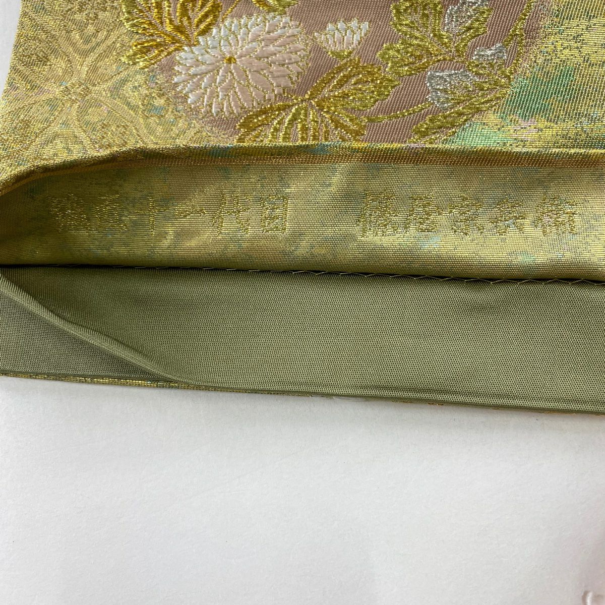 【庫存清倉】 袋帶 美品 名品級 附落款 篠屋宗兵衛 華紋 花唐草紋 金銀線 金金箔 金色 六通 純蠶絲