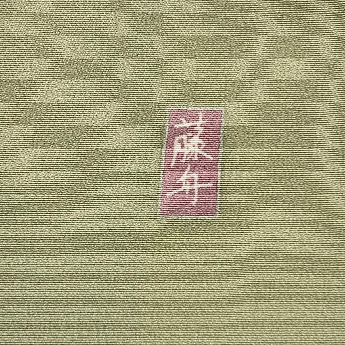 付下 身長155.5cm 袖長65cm M 雙層 落款 松樹 草花紋紋 漸層 抹茶 純蠶絲 秀品級