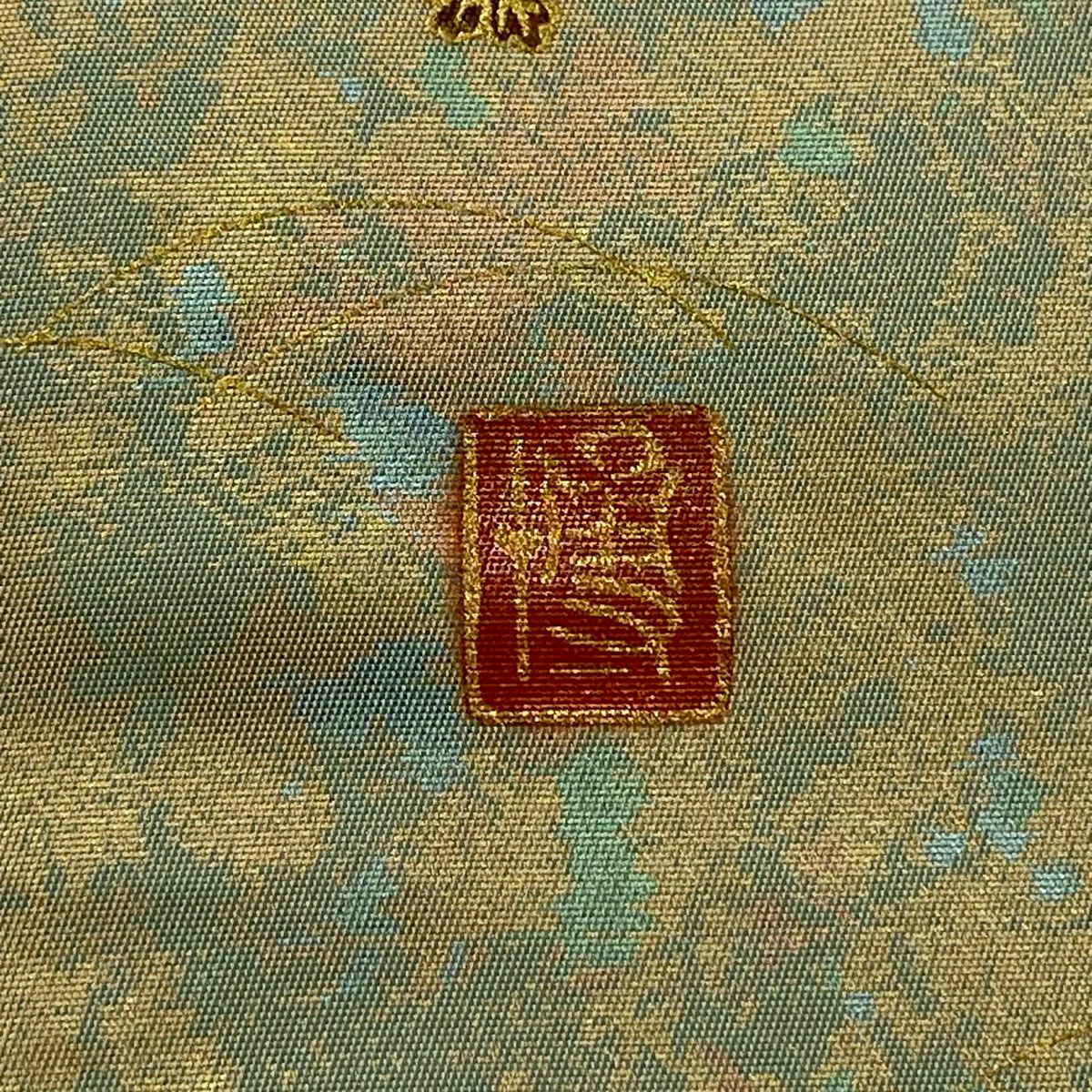 【美品】 袋帶 秀品級 落款 花車 雲文 金金箔 金銀彩 焦茶 純蠶絲