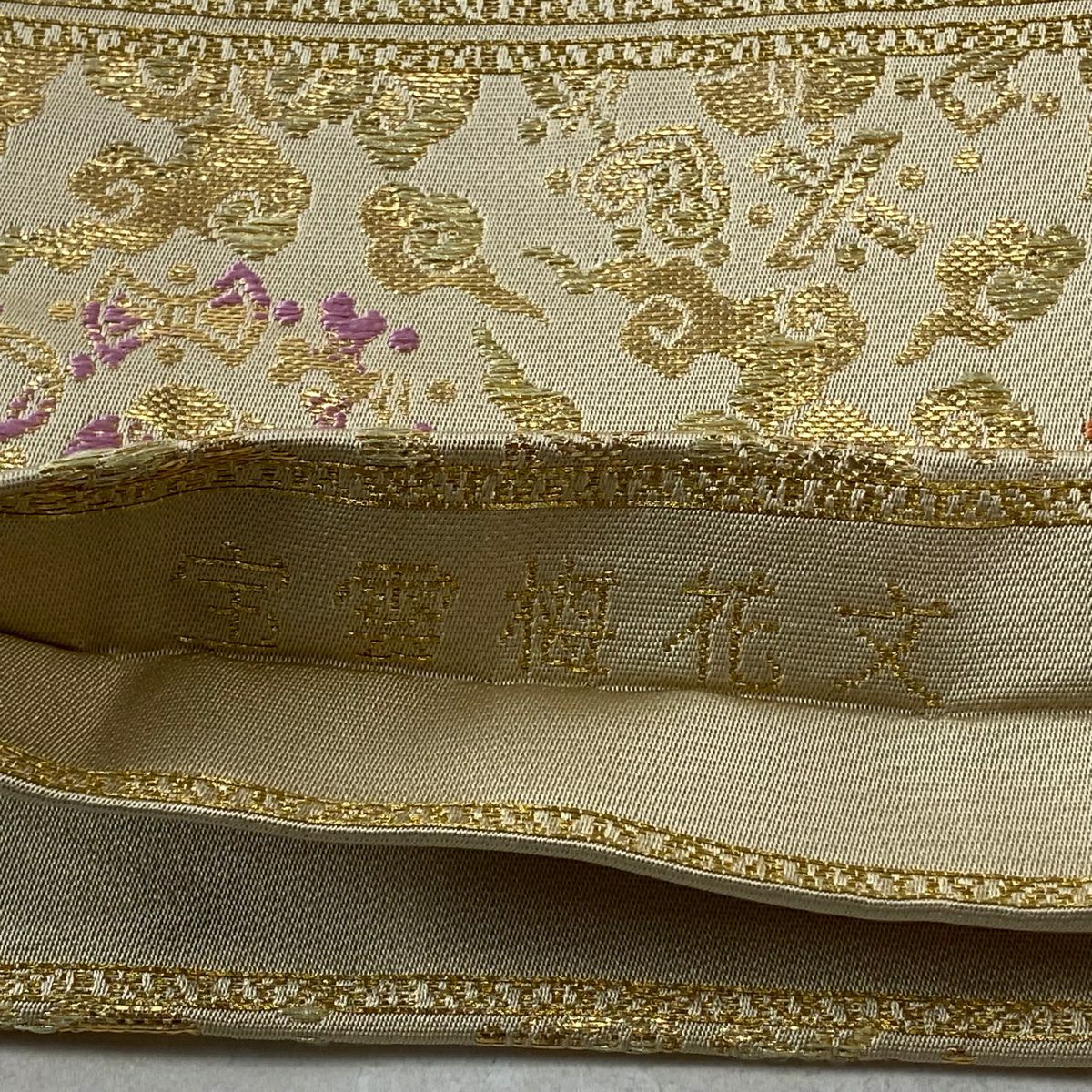 【美品】開口名古屋帶 逸品級 龍村美術織物 落款有 比翼仕立 雲梅花花紋 草花紋 金絲 金金箔 米色 純蠶絲