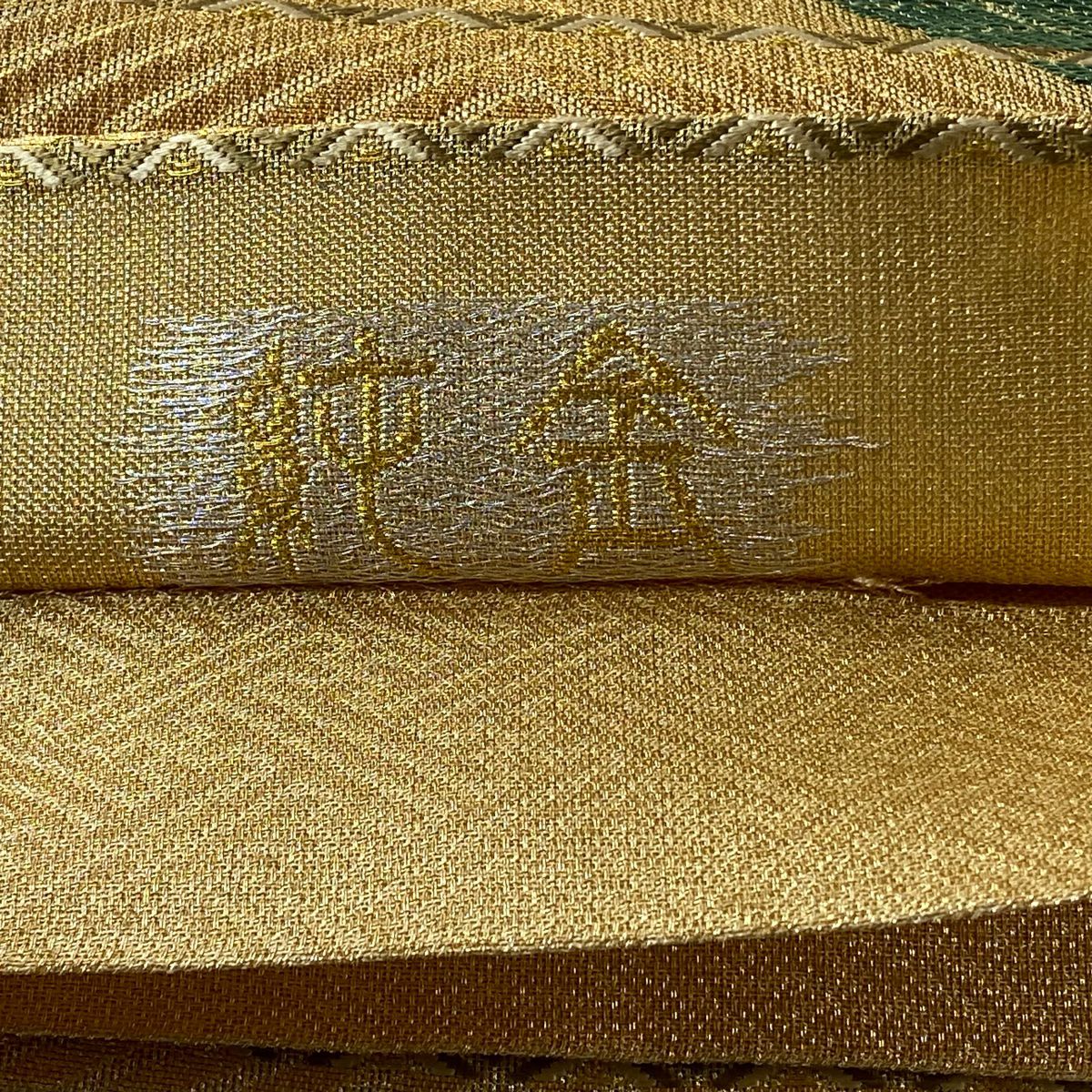 袋帶 逸品級 誉田屋源兵衛 落款あり 純金 向仙鶴菱 入子菱 金絲 金 六通 純蠶絲