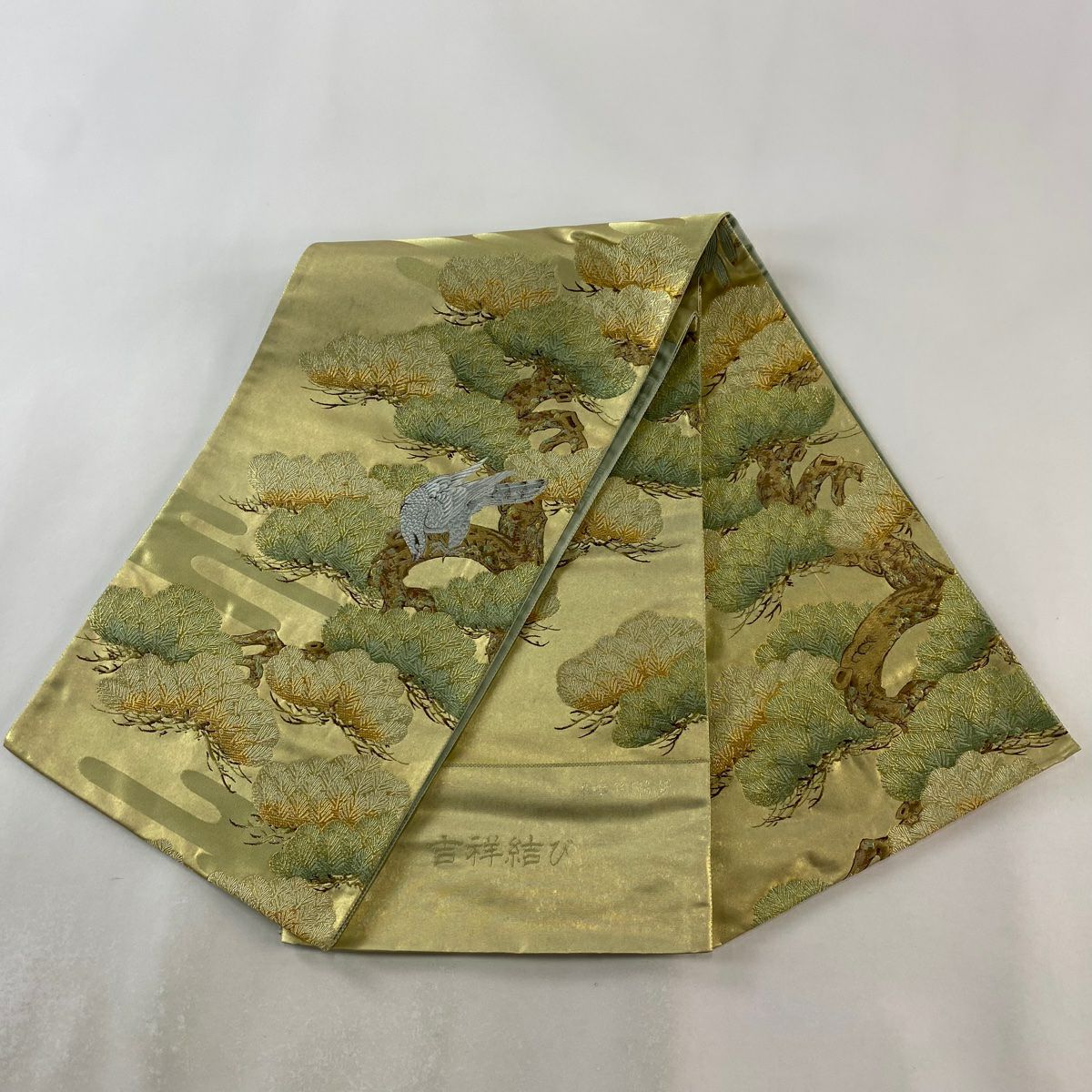 袋帶 逸品級 富屋織物 證書附帶 吉祥結 蘇松樹鷹文 金金箔 金銀彩 金色 大鼓圖案 純蠶絲