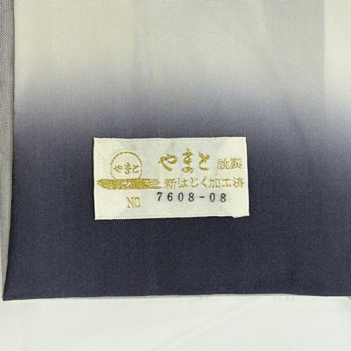 付下 身長159cm 袖長62cm S 雙層 紬織織 大和 波 金絲 金銀彩 青灰 純蠶絲 優品級