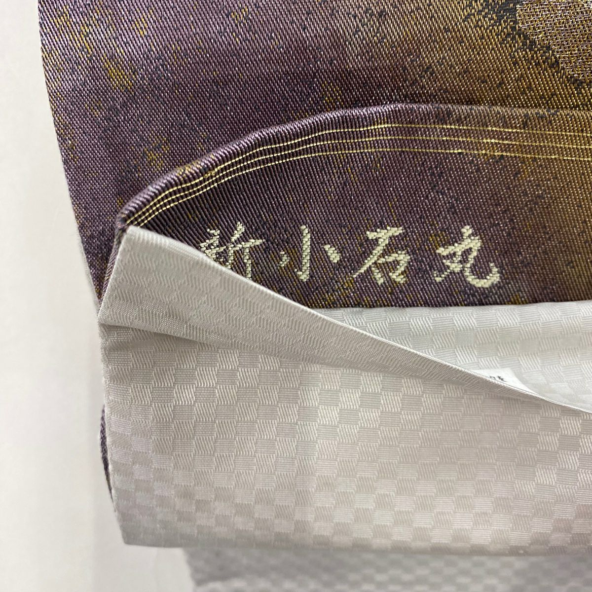 【庫存清倉】 袋帶 名品級 新小石丸 金金箔錦 雪芝 源氏香 金金箔 青紫 六通 純蠶絲