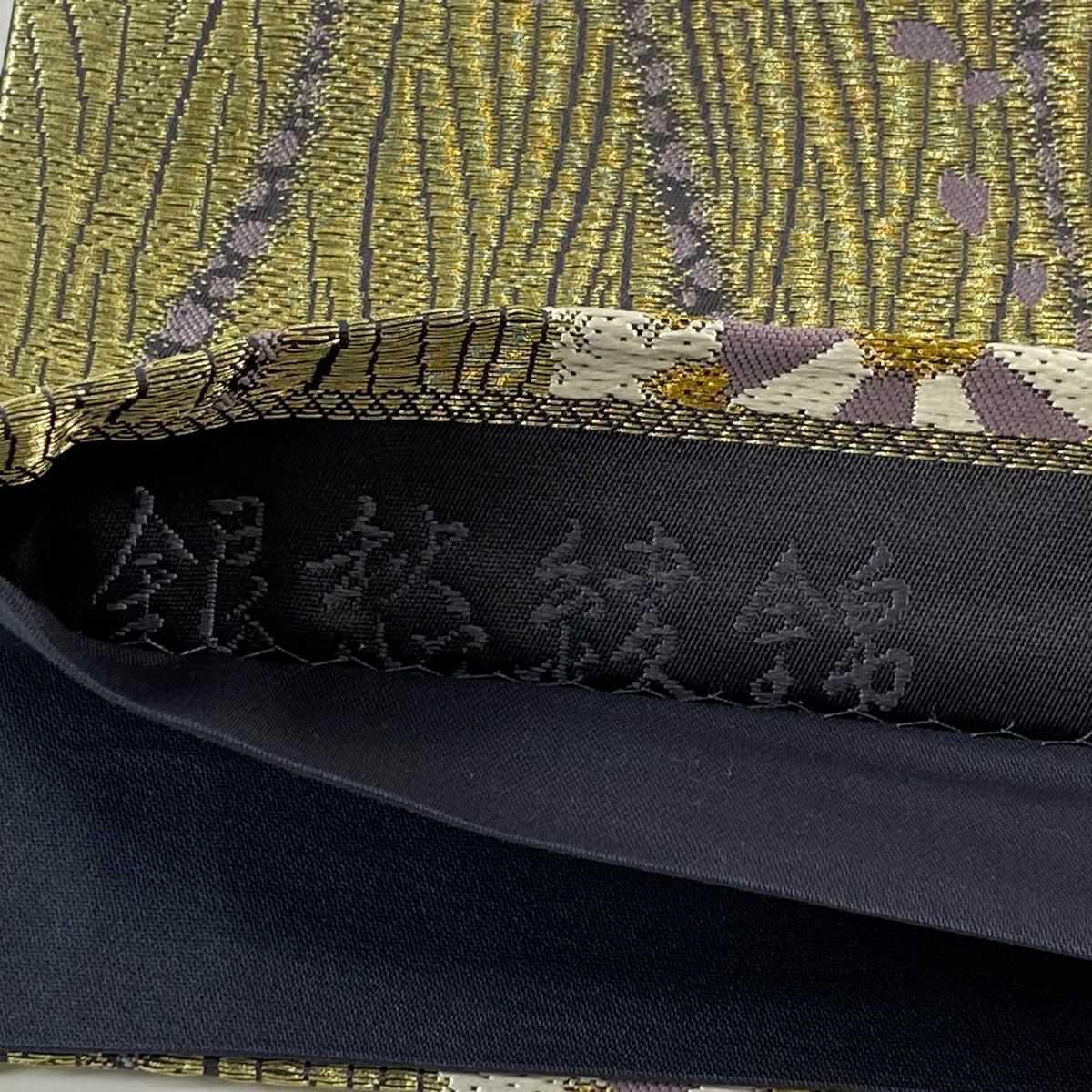 【庫存清倉】 【美品】 袋帶 名品級 證書齊全 源氏車 雪輪 金絲 金色 六通 純蠶絲
