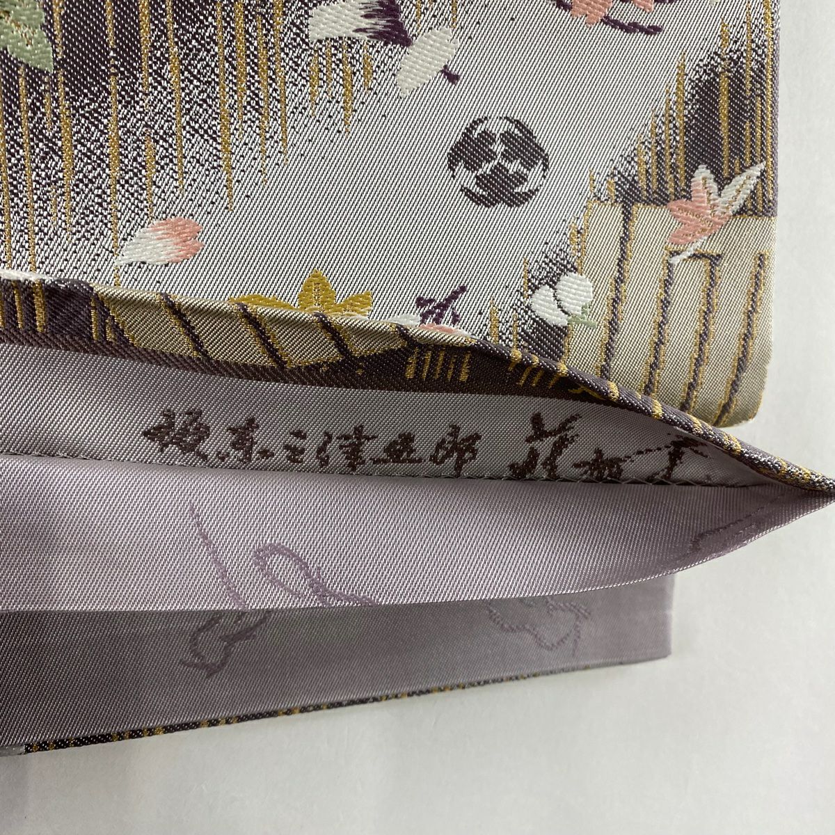 【庫存清倉】 【美品】 袋帶 名品級 坂東三津五郎 落款あり 大和 源氏香 花丸紋 金絲 紫 六通 純蠶絲