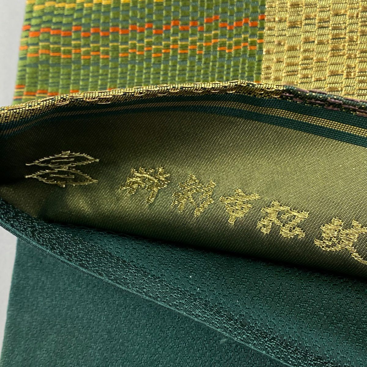 袋帶 美品 逸品級 河村織物 落款あり 粋彩市松樹紋 金絲 金金箔 金 六通 純蠶絲