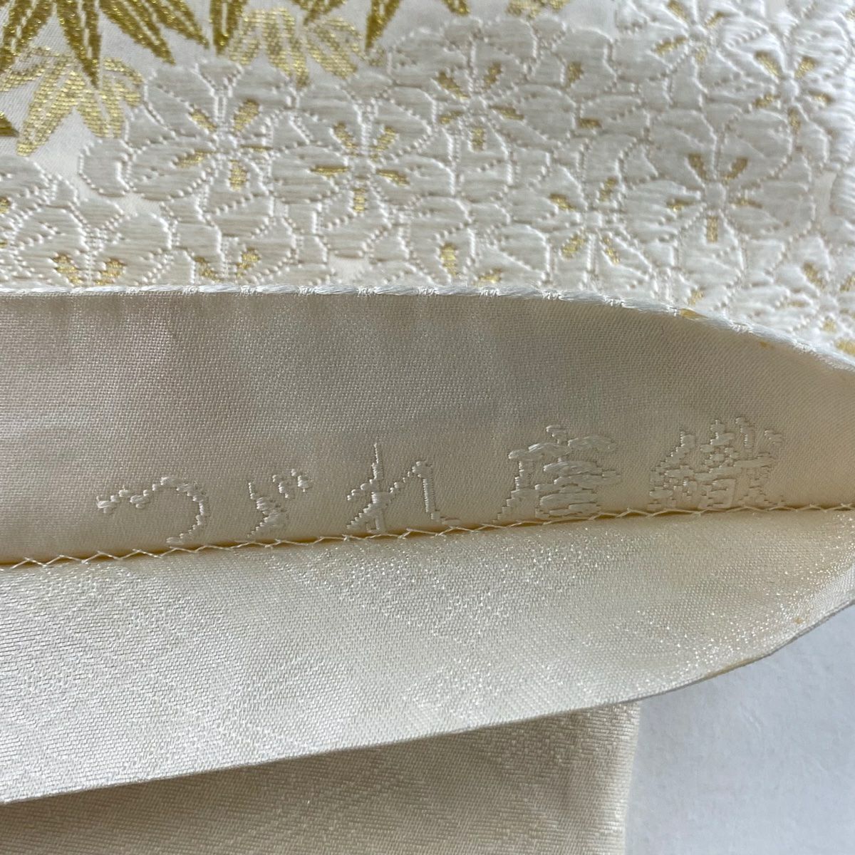 袋帶 逸品級 松樹竹子梅花 唐織 草木染 灰白 六通 純蠶絲