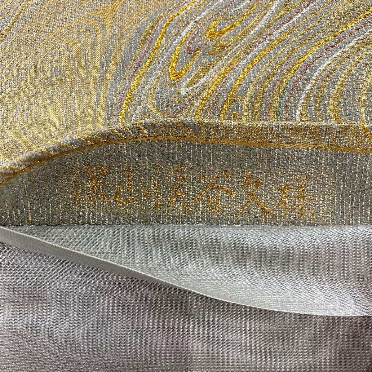 【美品】 袋帶 秀品級 深山溪谷紋樣 拉麵線 金金箔 金色 六通 純蠶絲