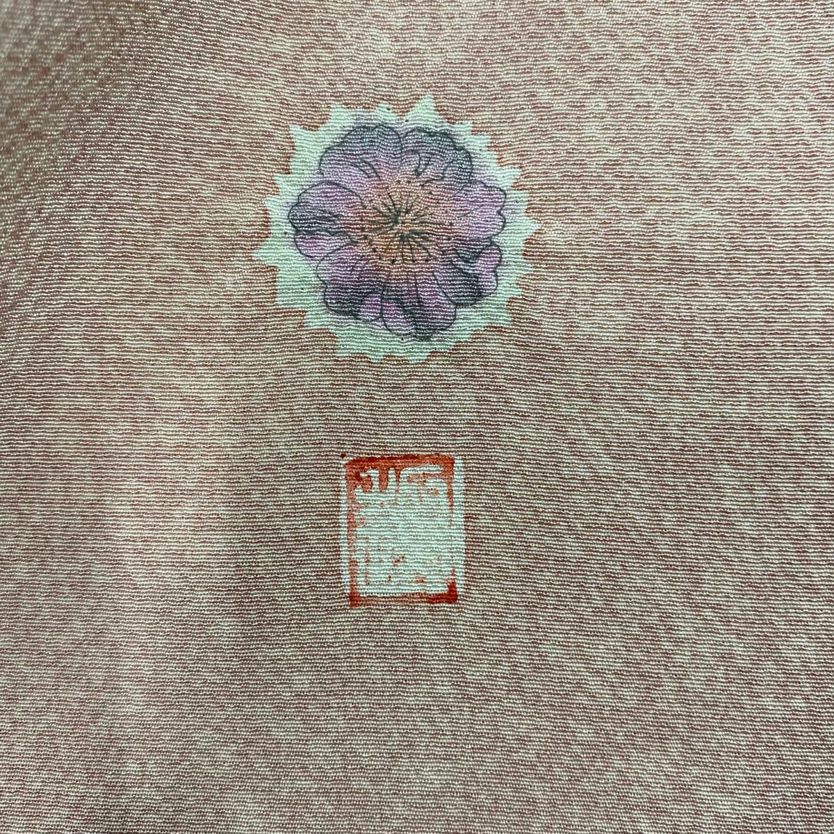 【庫存清倉】訪問服 身長158cm 袖長63cm S 雙層 落款有 辻花染 漸層 鮭粉色 純蠶絲 名品級