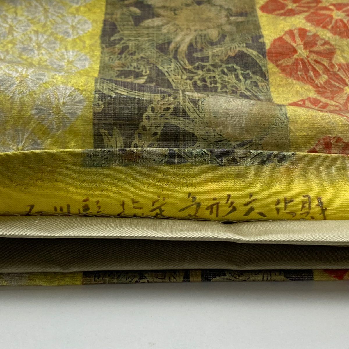袋帶 逸品級 附有落款 附有證書 牛首紬織織 草花紋紋 幾何學 金銀彩 灰綠 全通 純蠶絲