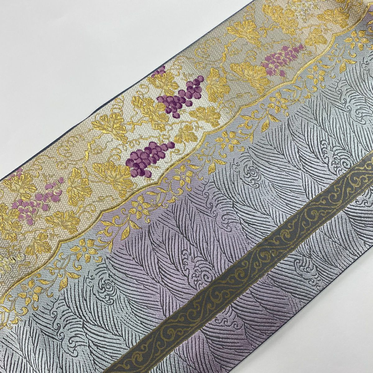 【美品】 袋帶 逸品級 じゅらく 落款あり 紫華麗人 葡萄 波 金糸 唐織 薄紫 お太鼓柄 純蠶絲