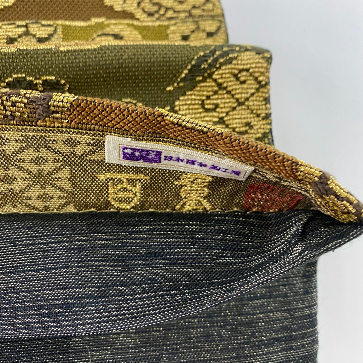 【美品】 袋帶 逸品級 落款 草花紋 蝶 金絲 茶綠 全通 純蠶絲