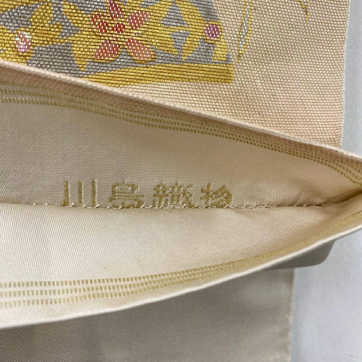 【庫存清倉】 袋帶 名品級 川島織物 附落款 草花紋紋 熨斗紋 金金箔 金銀彩 金色 大鼓圖案 純蠶絲