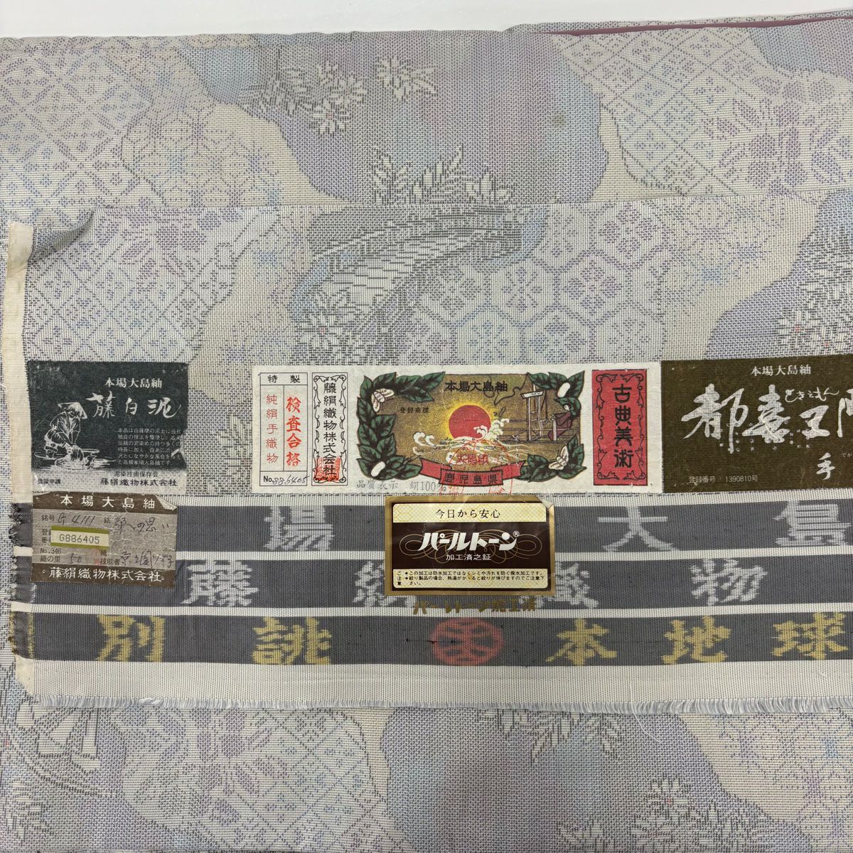 大島紬織 身長159cm 袖長66cm M 雙層 都喜ヱ門 證書齊全 橋 道長取 灰色 純蠶絲 逸品級