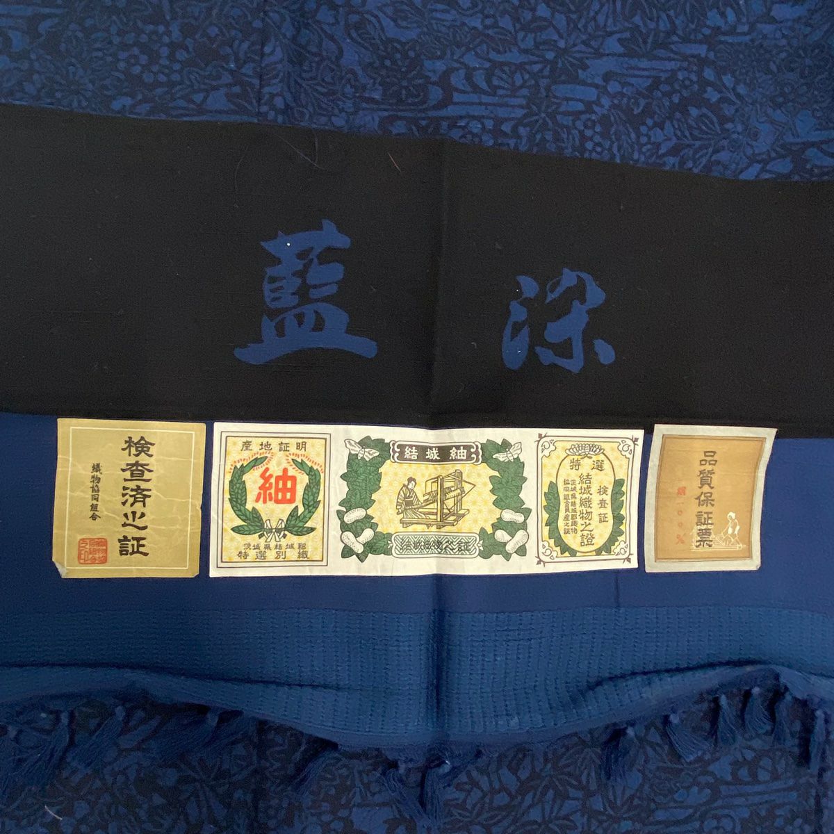 小紋 身長158.5cm 袖長64cm M 雙層 紬織織 證書齊全 草花紋紋 流水 藍染 深藍 純蠶絲 優品級