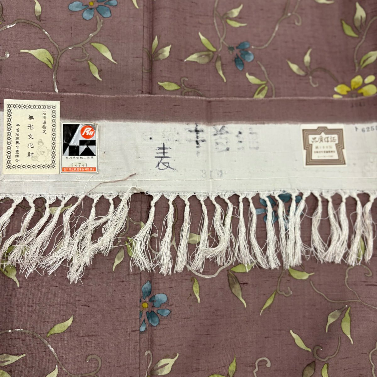 【美品】 小紋 身長156cm 袖長62.5cm S 雙層 紬織織 花唐草紋 灰紫 純蠶絲 名品級