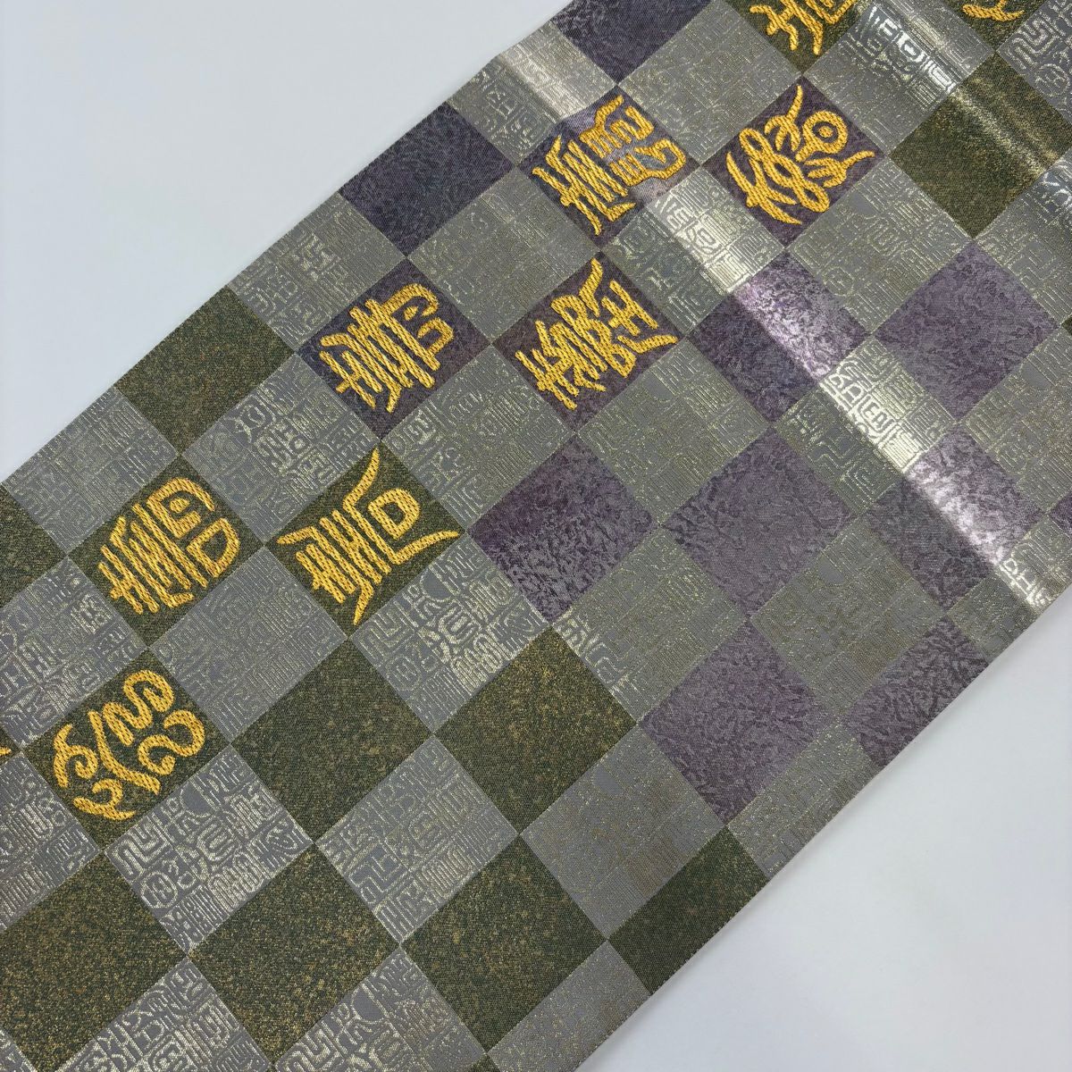【庫存清倉】 【美品】 袋帶 名品級 粋煌金金箔 文字文 市松樹 金絲 金金箔 灰色 六通 純蠶絲