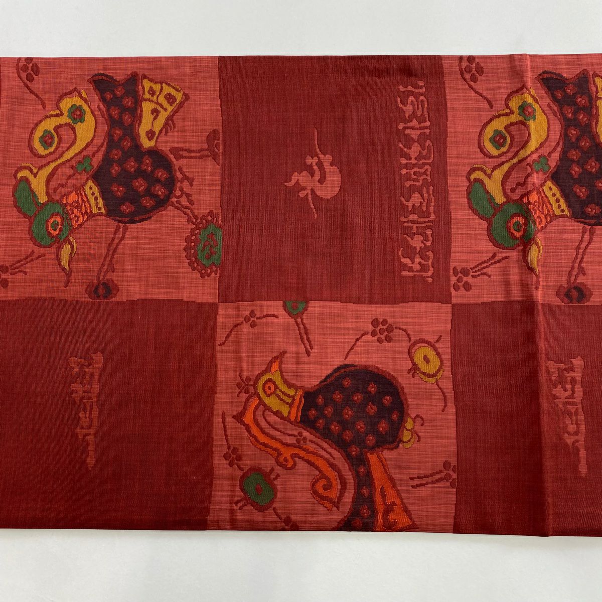 【美品】 袋帶 秀品級 木屋太 落款あり 關西裁縫 市松樹 鳥 茜 深藍 六通 純蠶絲
