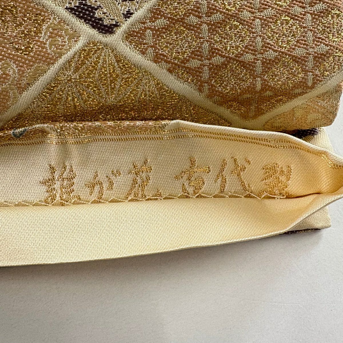【美品】 袋帶 秀品級 誰的辻古代裂 華紋 菱 金銀糸 金金箔 米色 六通 純蠶絲