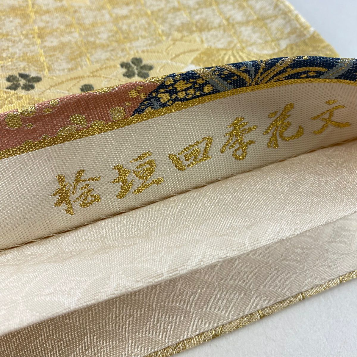 【美品】 袋帶 秀品級 紹巴 檜垣四季花紋 金絲 金金箔 金色 六通 純蠶絲