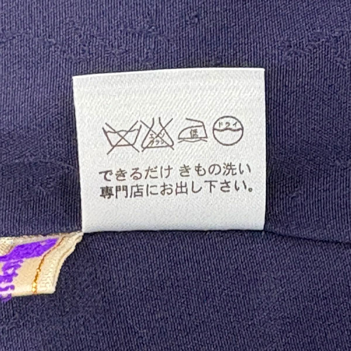 【美品】 小紋 身長155cm 袖長63.5cm S 雙層 阿波天然藍染 佐藤昭人 證書附帶 簪 藍色 純蠶絲 逸品級