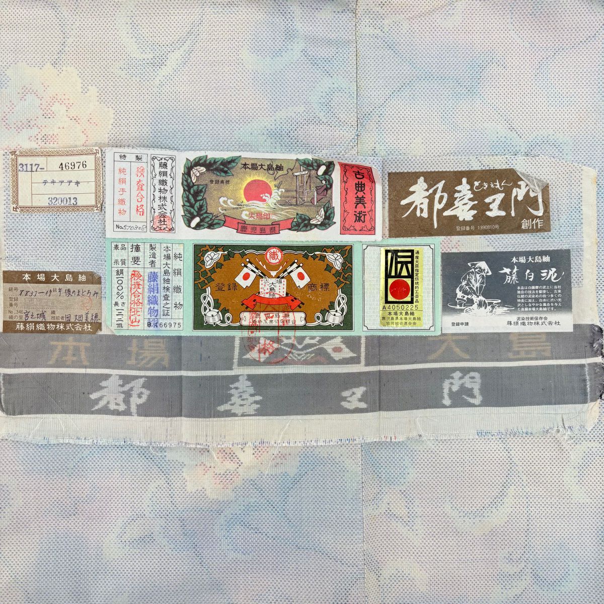 大島紬織 身長166.5cm 袖長67.5cm L 雙層 都喜ヱ門 藤白泥 證書齊全 花唐草紋 青灰色 純蠶絲 逸品級