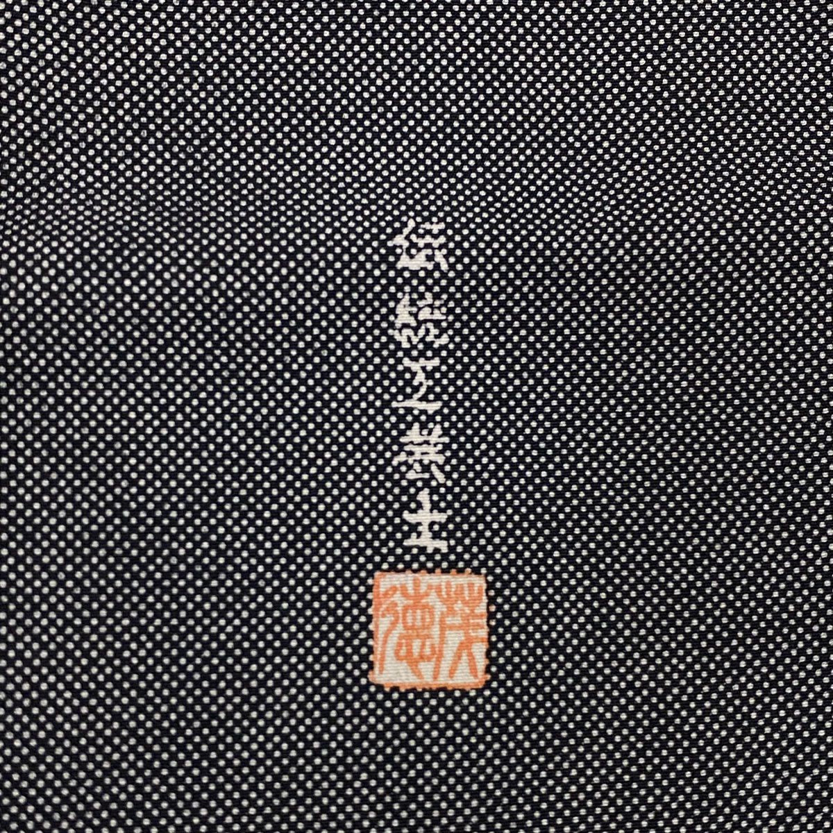 付下 身長150.5cm 袖長63.5cm S 雙層 落款有 楓 行儀 灰綠 純蠶絲 秀品級