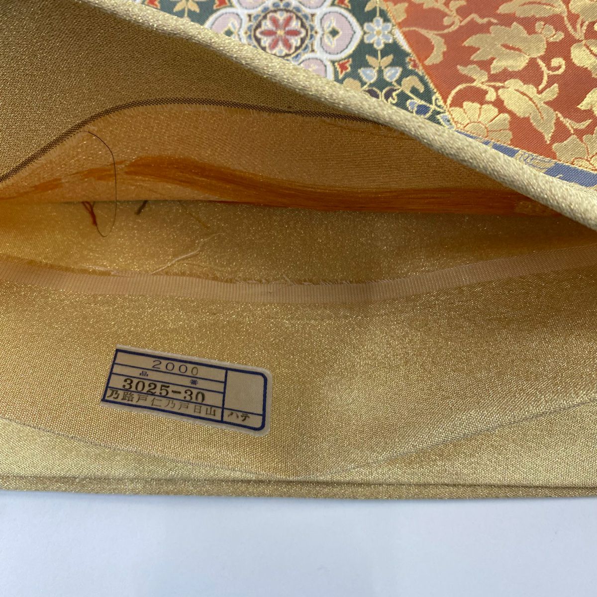 【美品】 袋帶 逸品級 明綴 萬華正倉裂文 連珠狩獵文 華紋 金絲 金金箔 黃土 深藍色 六通 純蠶絲
