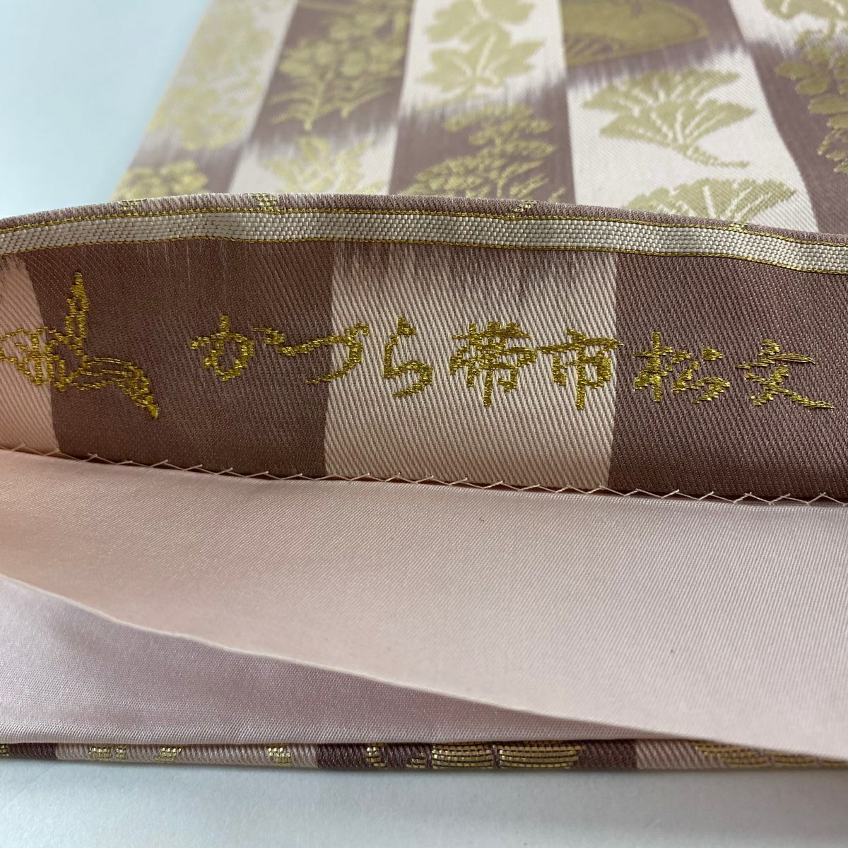 袋帶 逸品級 落款 山口弘躬 かづら帶市松樹紋 草花紋紋 金金箔 小豆 深藍 六通 純蠶絲