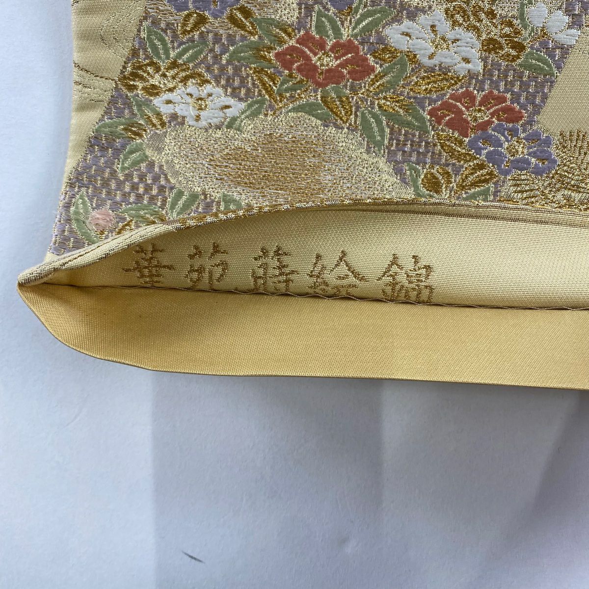 袋帶 秀品級 華苑蒔繪錦 草花紋紋 仙鶴 金金箔 金絲 金色 六通 純蠶絲