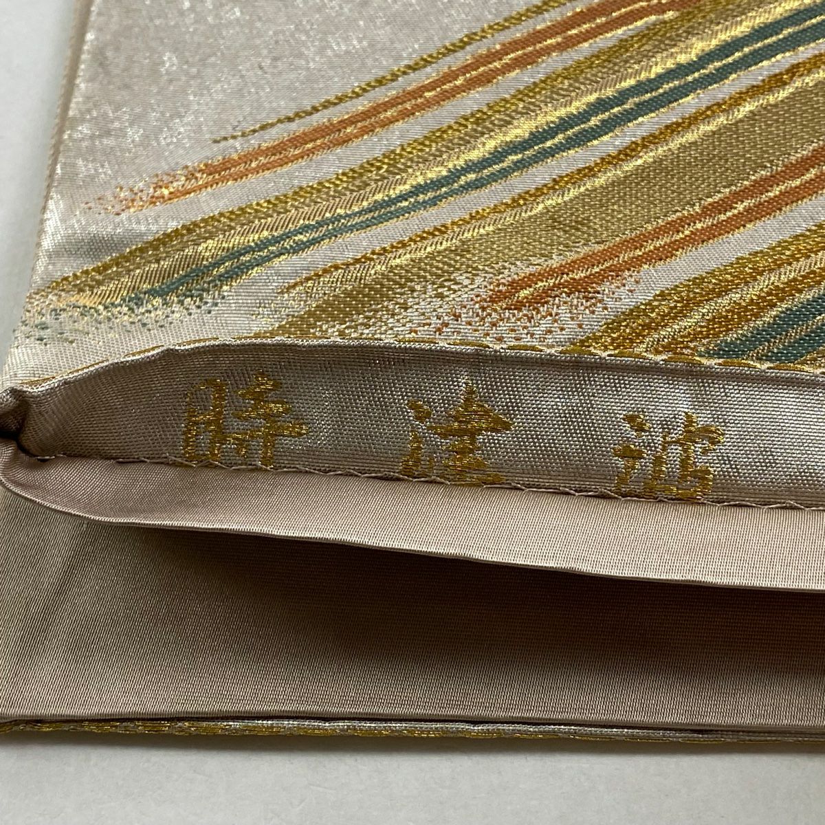 袋帶 秀品級 有落款 草花紋紋 波頭 金金箔 金線 灰色 六通 純蠶絲