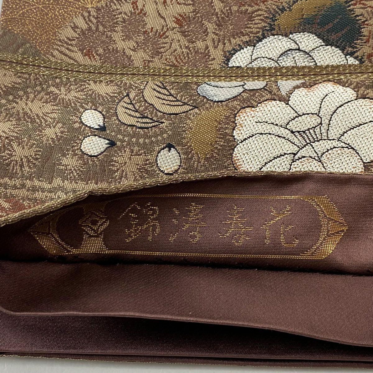 袋帶 秀品級 枝花 松樹 金金箔 深紅 六通 純蠶絲