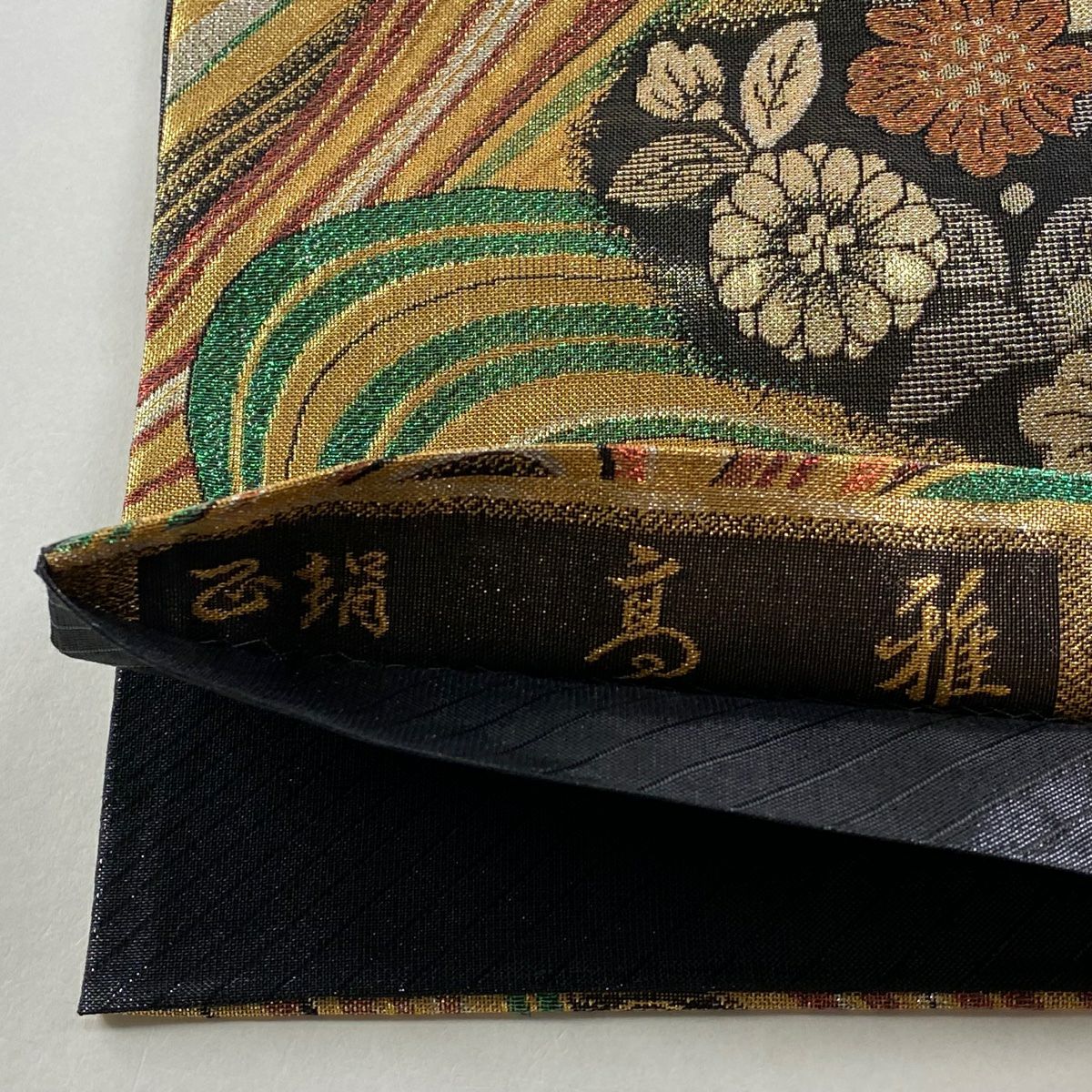 【美品】 袋帶 秀品級 草花紋紋 波紋 金金箔 金絲 墨色 六通 純蠶絲